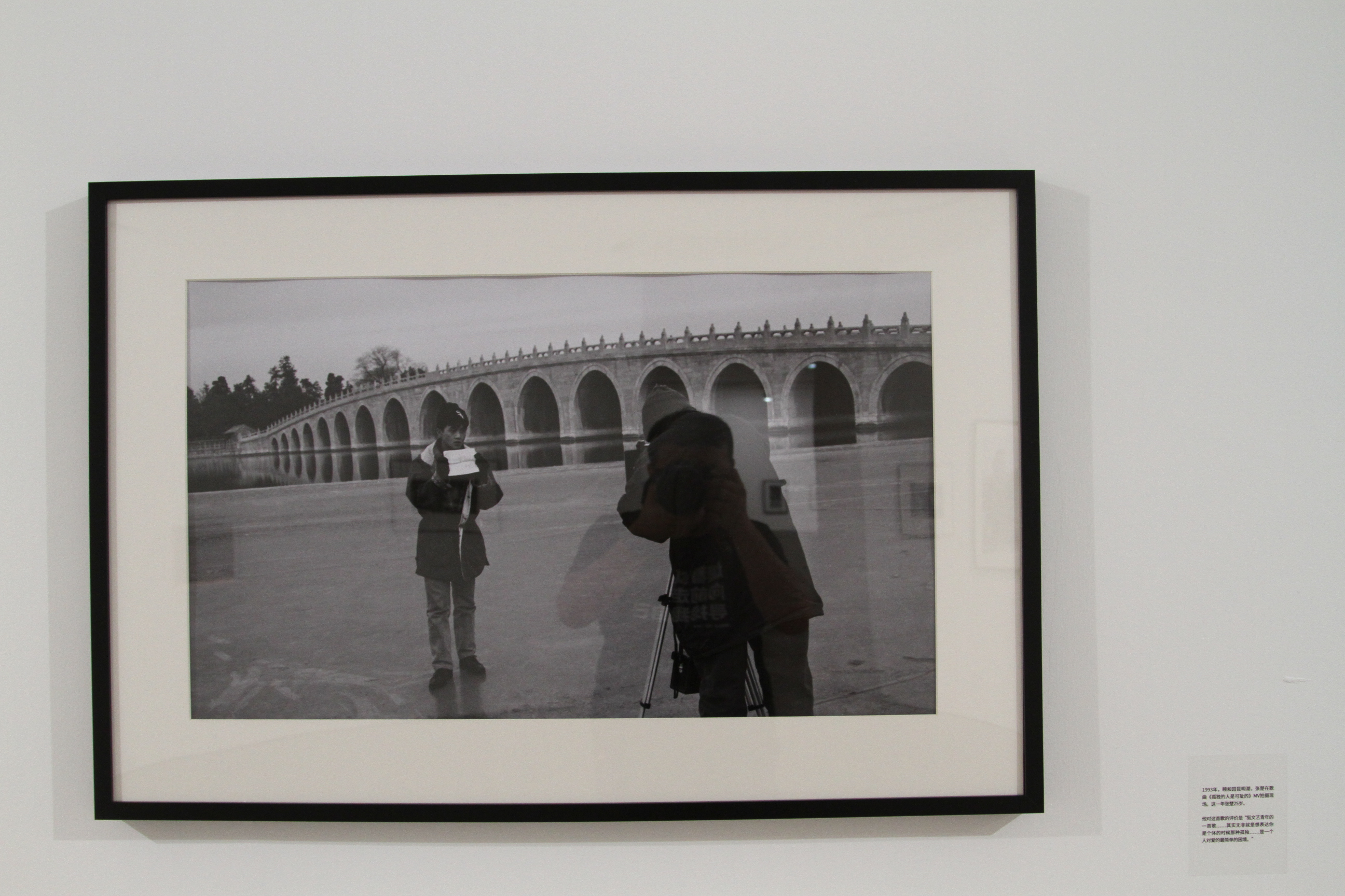 崔健、窦唯、张楚、老狼、陈辉、高旗，看看这些人年轻时的样子吧