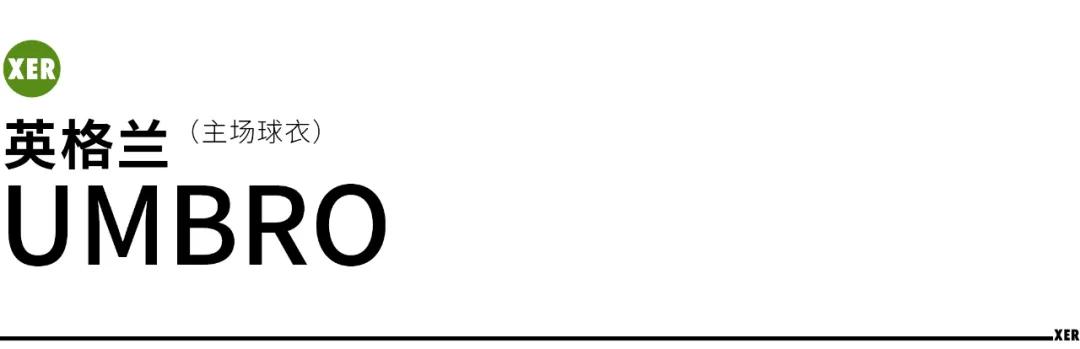 1990世界杯各队球衣,九八年世界杯各队球衣