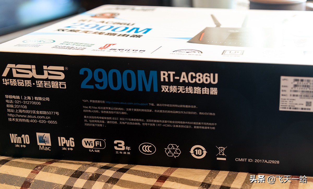华硕路由器ac86u和ac88u哪个好,换了wifi6路由器反而速度慢了