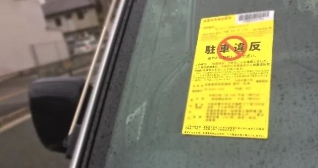 疫情下受到重创的行业,疫情下日本工作压力