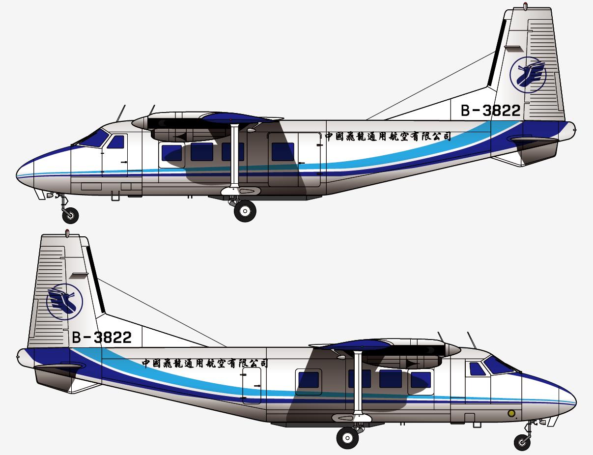 十年没转正的副驾驶迷航撞山，记96年飞龙航空3822号机魂断尖子山