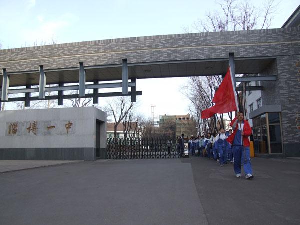 淄博四中2023高考成绩,2017淄博重点高中排名