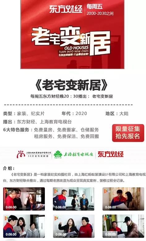 回首魔杖下的十八载，迎来品牌全新升级