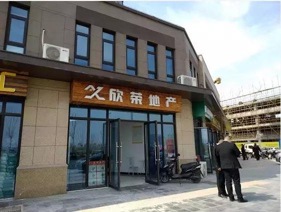 南京地王入市时间,南京地王拿地