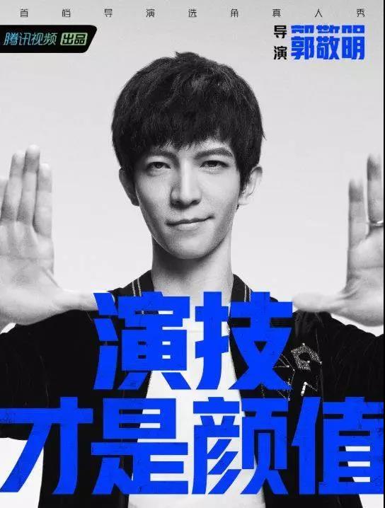 赵薇演员请就位花絮,赵薇演员请就位表现