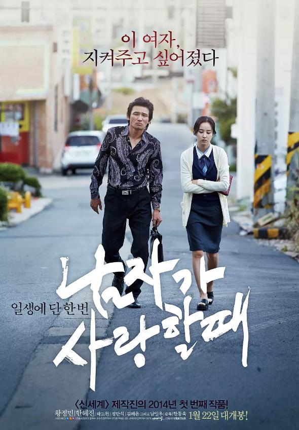 一部令人大开眼界的犯罪片,2019年最佳的10部犯罪片