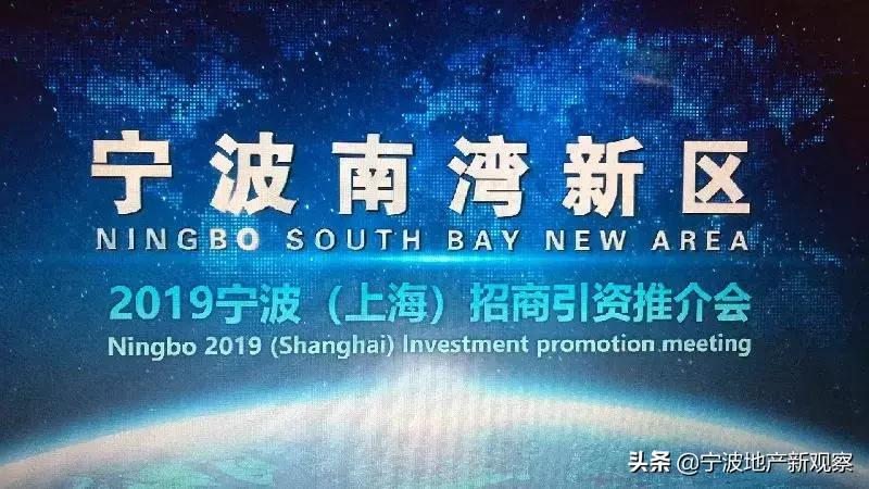 宁波南湾新区规划图何时公布,宁波南湾新区规划编制