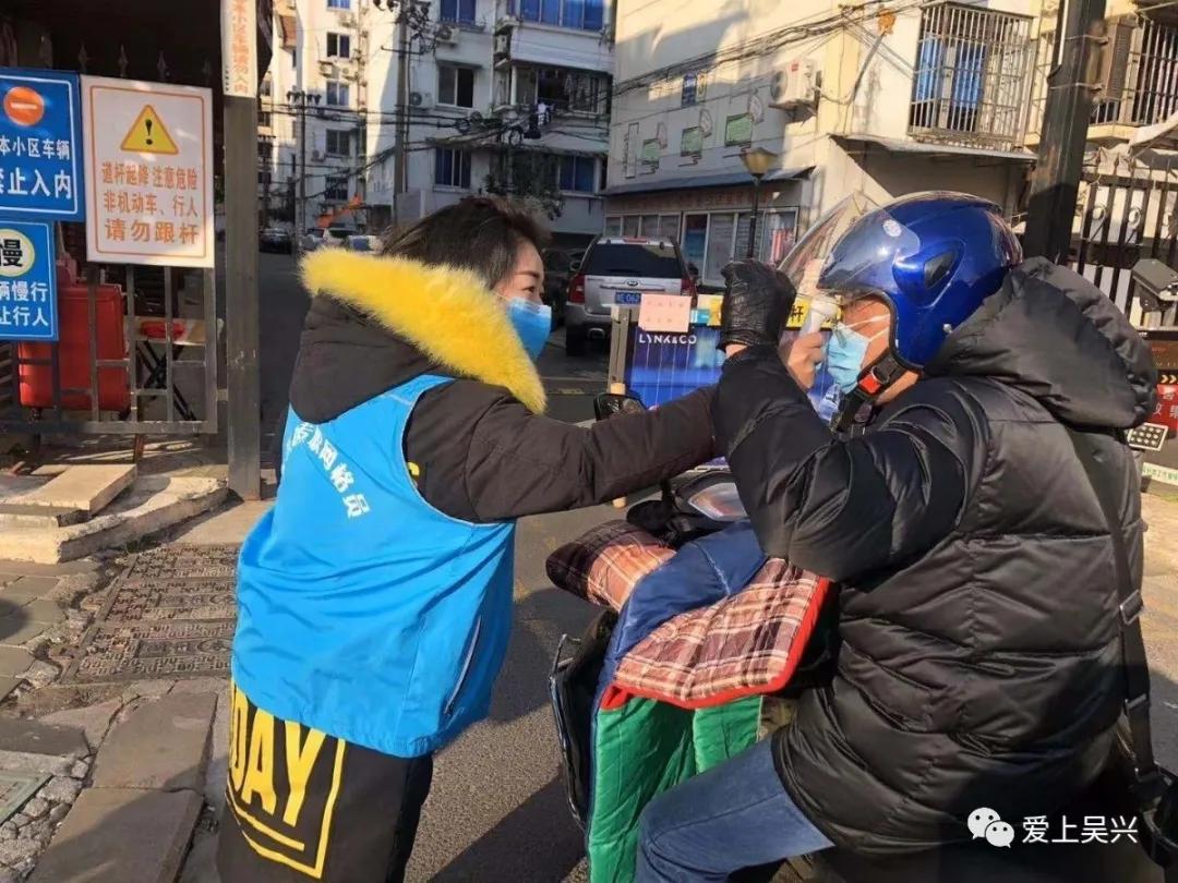 吴兴区第二批担当破难典型案例,吴兴区破难典型案例