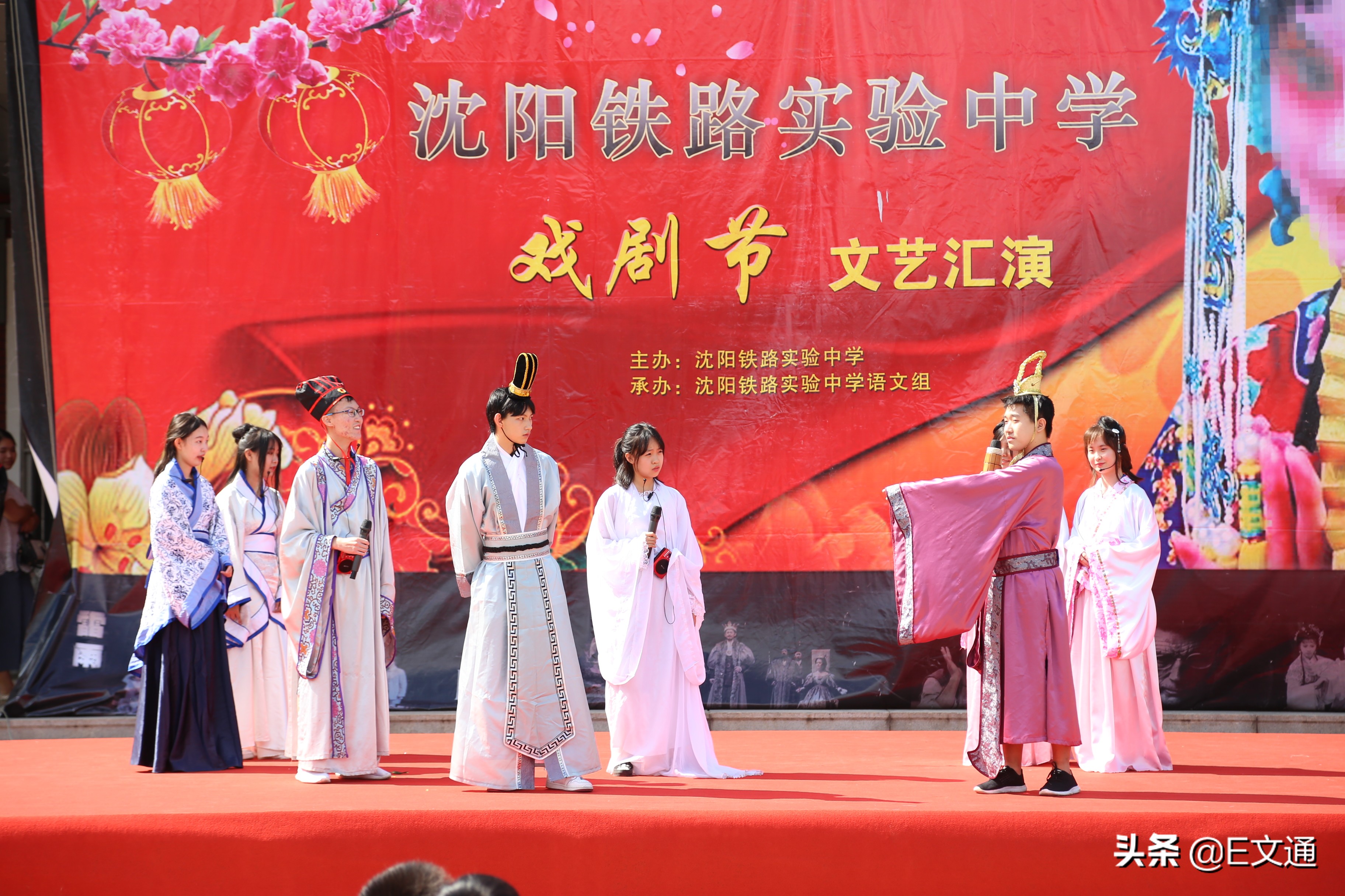 沈阳铁路实验中学太原校区,沈阳市铁路实验中学介绍