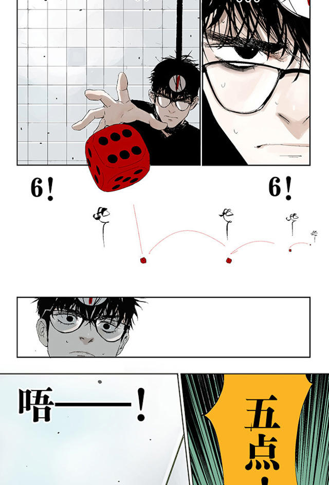 掉入下水道漫画,漫画高中生意外死亡灵魂在房子里