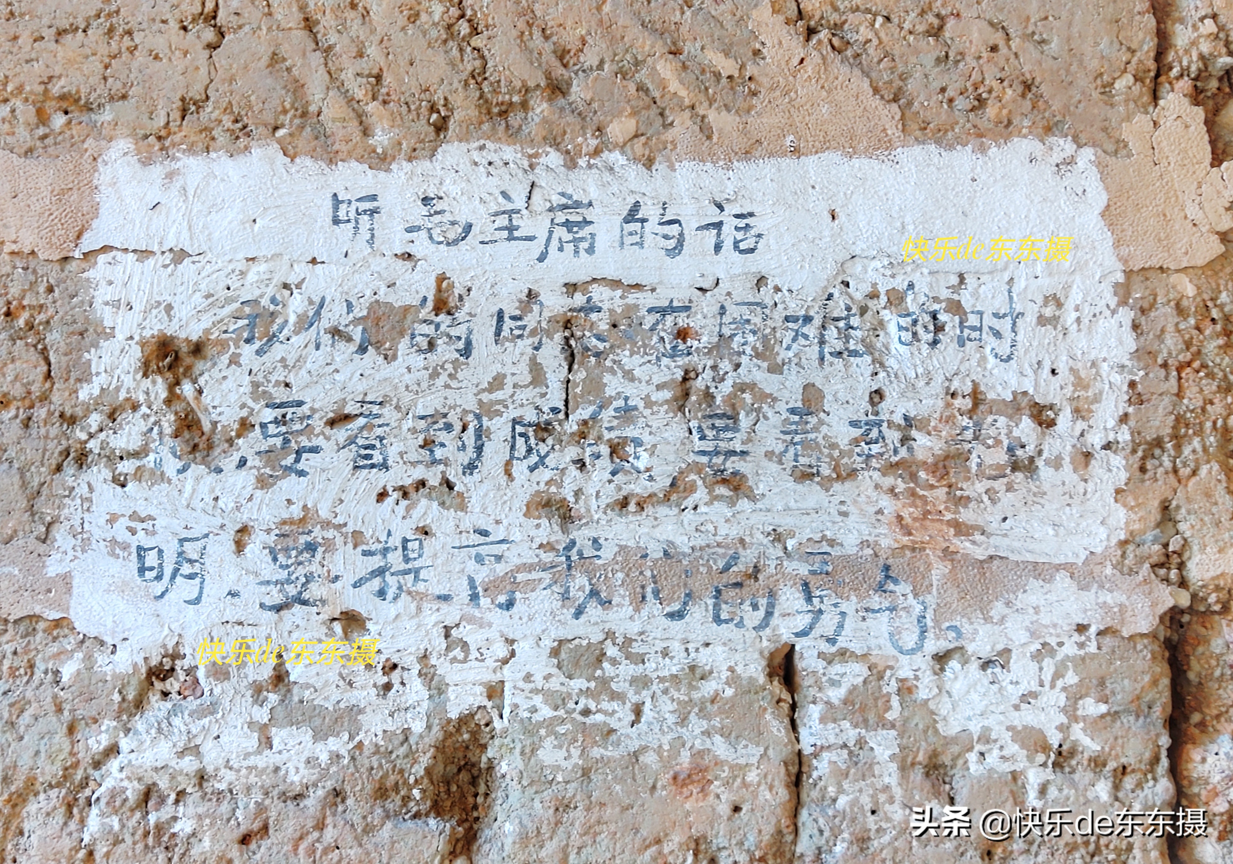 广东梅州千年古村,梅州市山青水秀