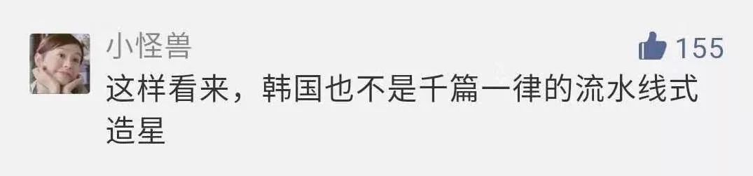 韩国女团的流水线式变美方法,有什么值得普通人参考?