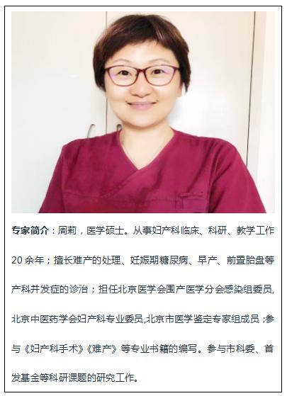 孕早期出血孕酮低保胎怎么办,怀孕40天出血孕酮低还能保住吗