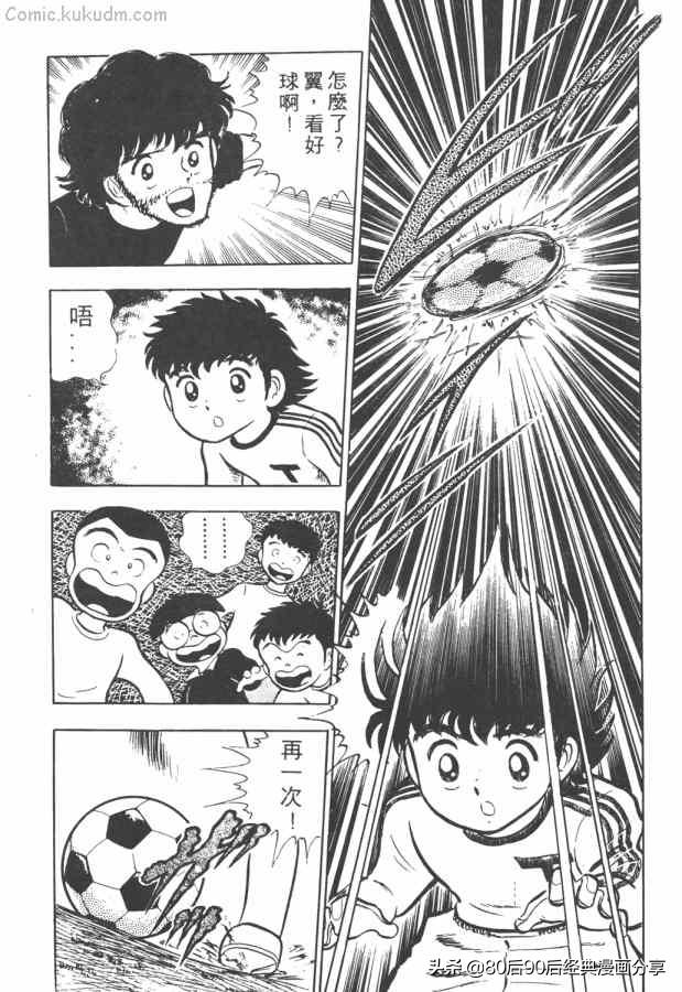 瓒崇悆灏忓皢澶х┖缈煎畬鏁寸増,瓒崇悆灏忓皢缈煎浗璇増鍏ㄩ泦鍏嶈垂瑙傜湅