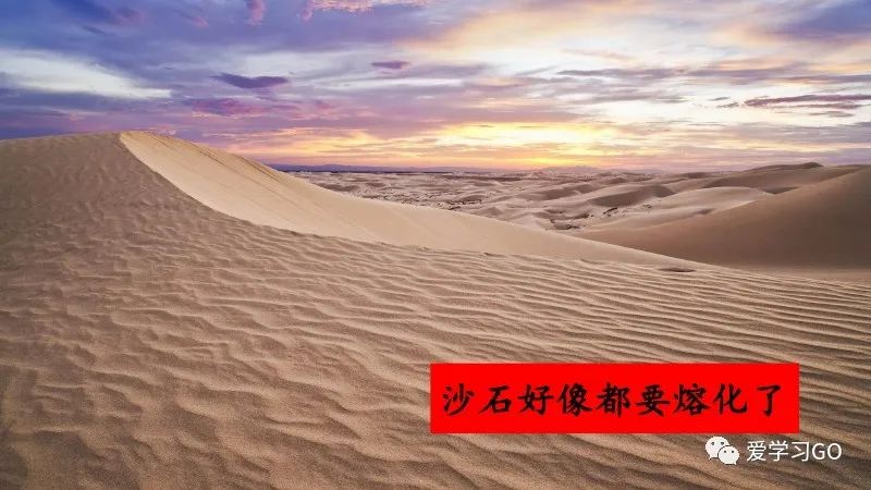 部编版二年级下册第25课《羿射九日》知识点+图文讲解