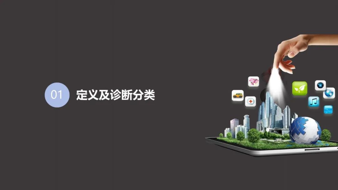 王琳形体训练,王琳儿科医生