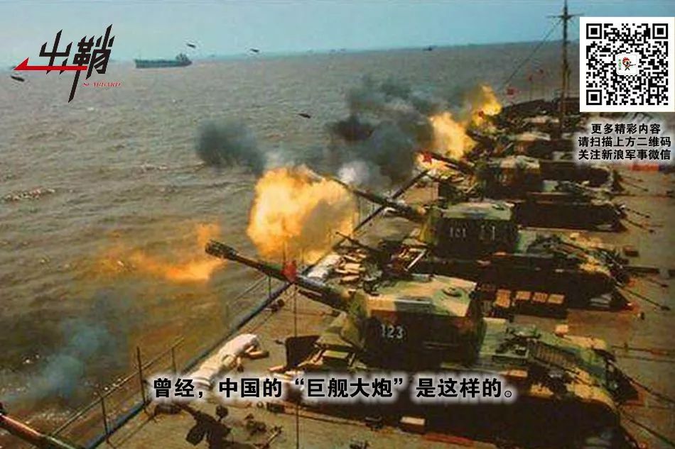 中国电磁炮和美国哪个厉害,中美电磁炮最新消息