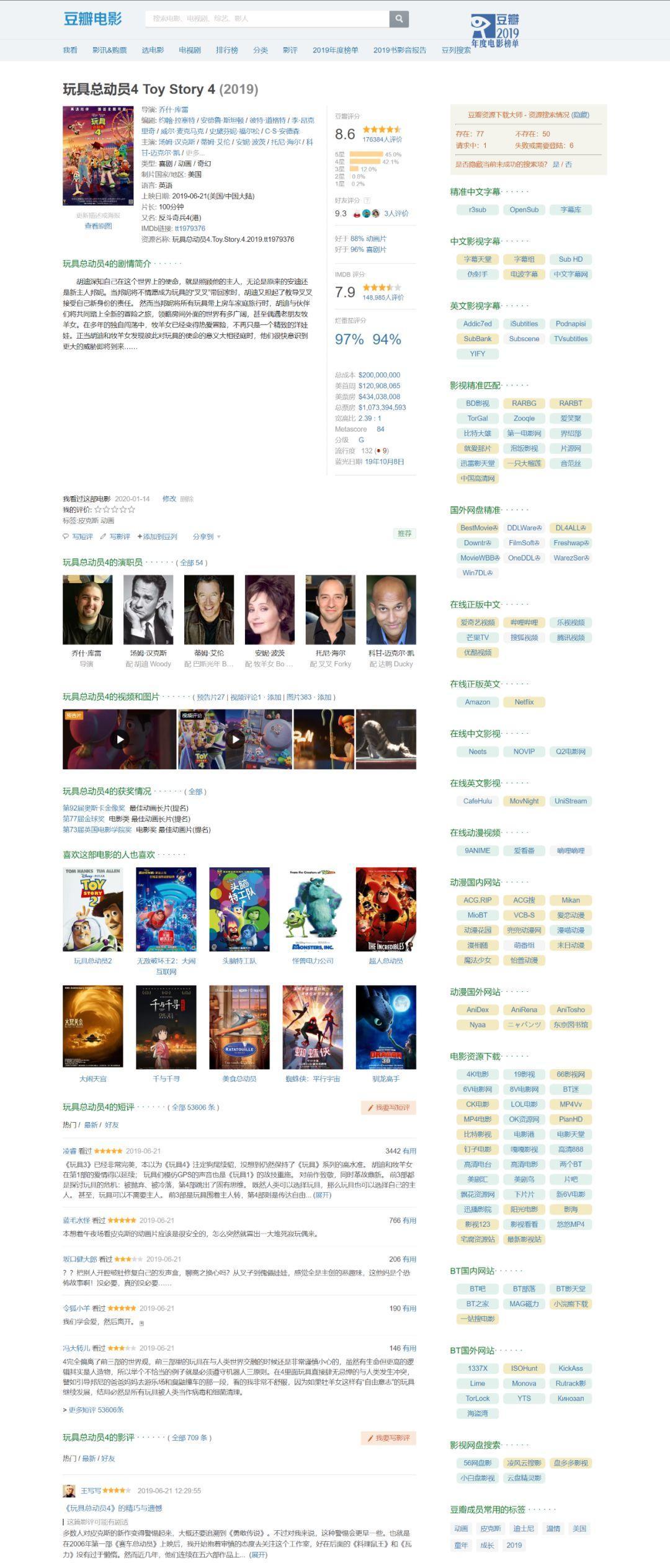 *力暴**猴脚本：一招教你解锁各种网页限制|冲浪黑科技