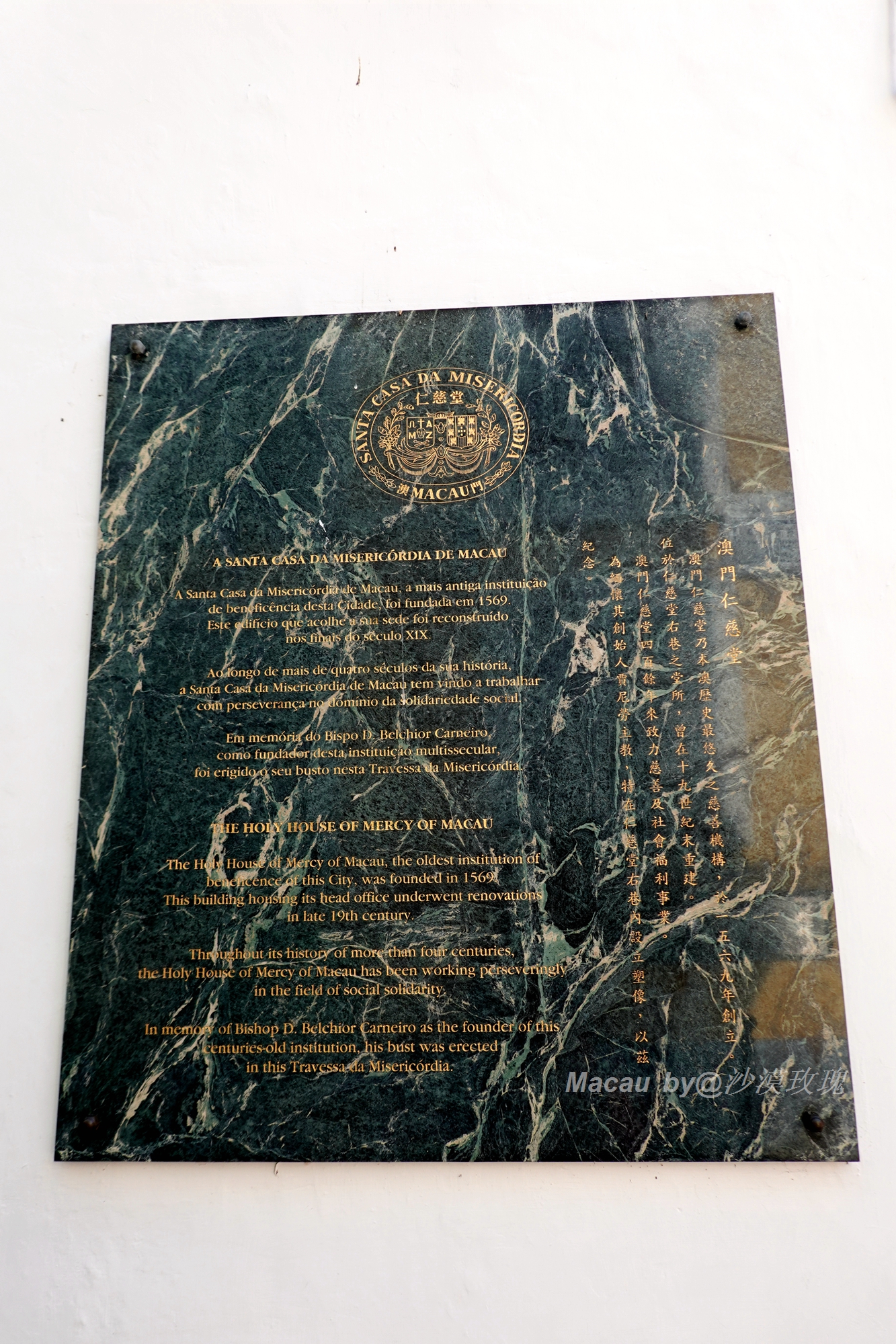 澳门第一所西式医院,澳门慈善基金会在哪里