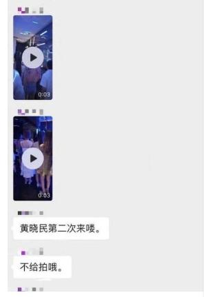 黄晓明澄清事件,angelababy为黄晓明澄清夜店视频