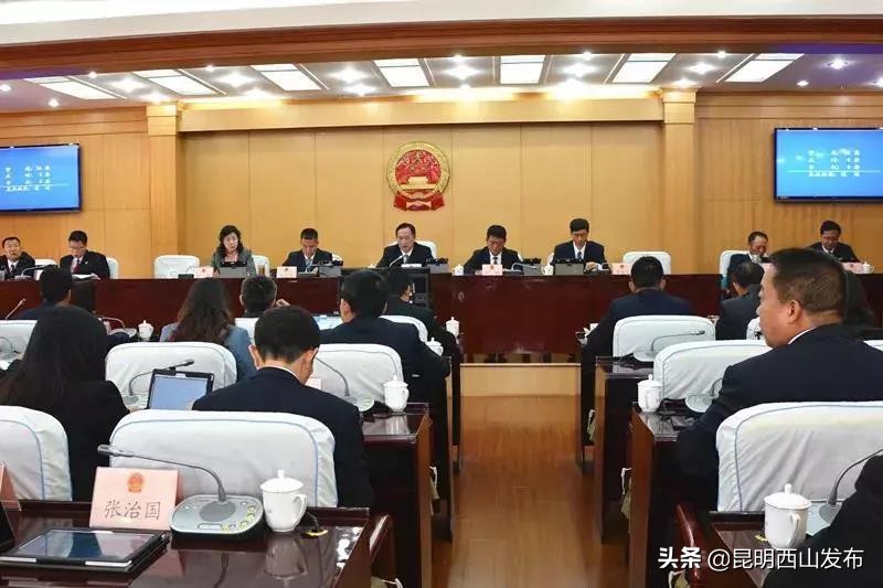 西山区最新干部任免公示,西山区新任命公示