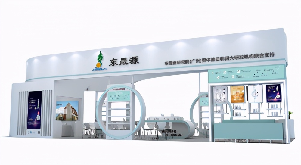 广州美博会东晟源,广州美博会化妆品a区