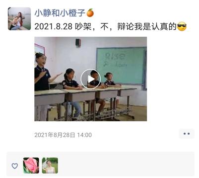 “双减”之下,合肥瑞思积极转型升级课程为艺术戏剧课,获得认可