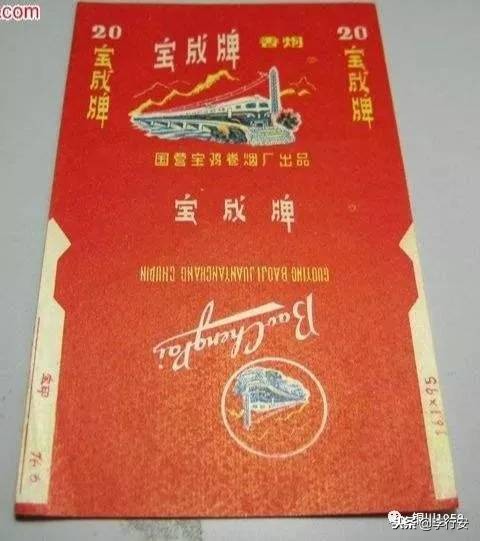 陕西最受欢迎的5款香烟,陕西特产香烟最好的