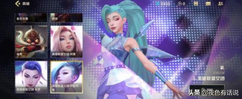 英雄联盟国服手游限定皮肤,英雄联盟手游国服皮肤价格一览