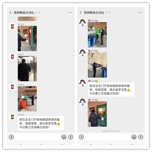 疫情防控安宁在行动,疫情第一线人员守护居民健康