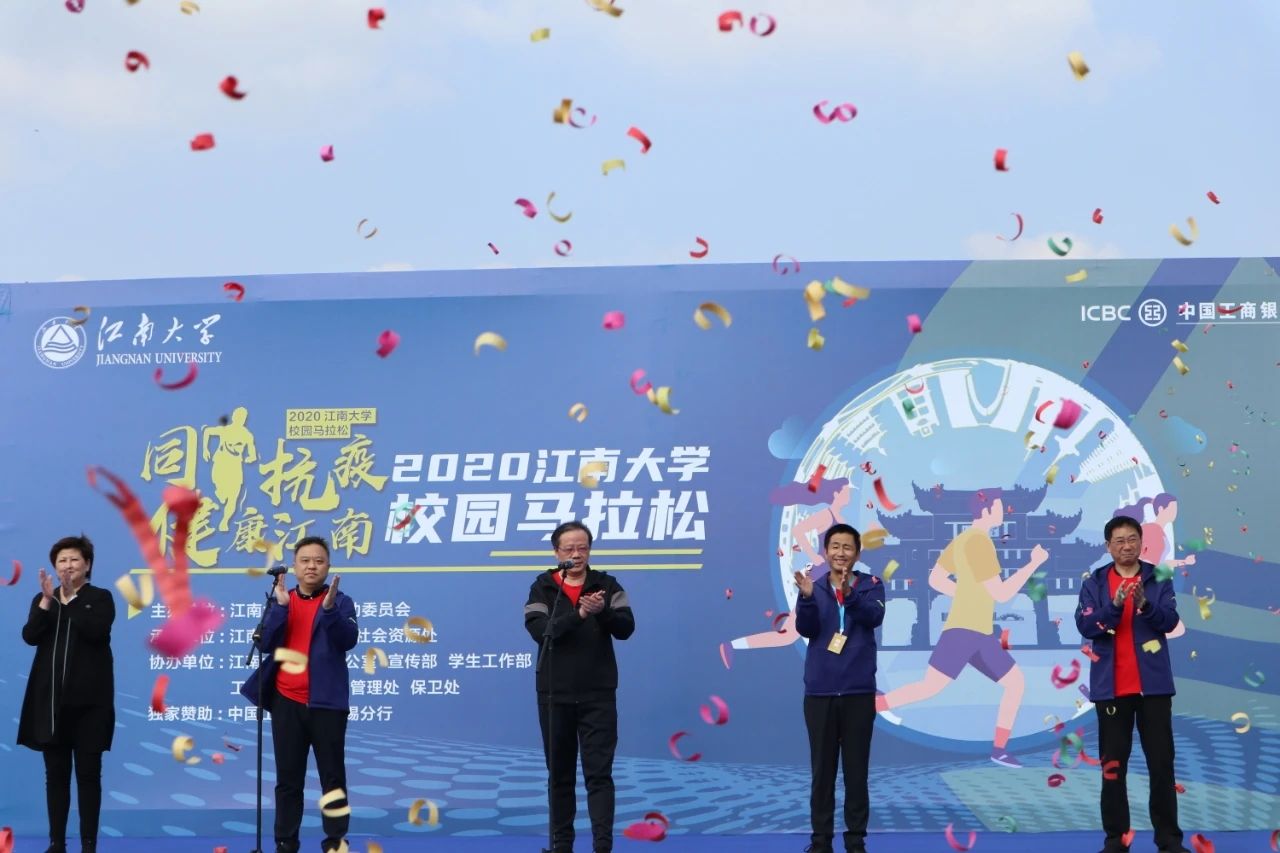 马拉松江南跑道,江南大学地铁站马拉松