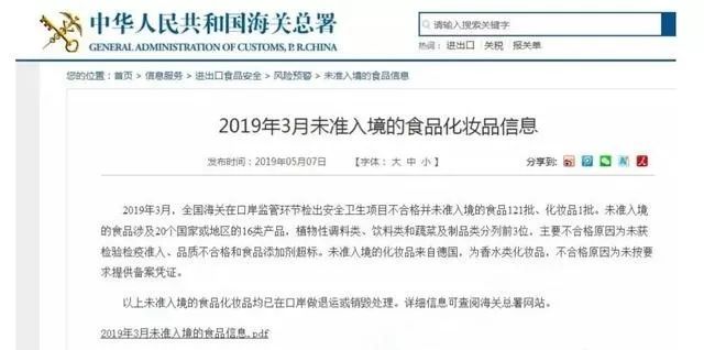 德国喜宝好还是国内版好,德国喜宝奶粉2023年曝光事件