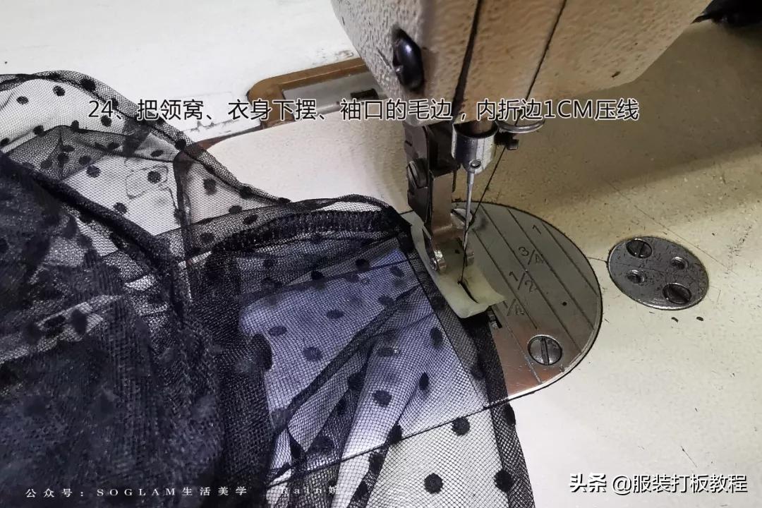 蕾丝打底衫高领制作过程,网纱洋气打底衫怎么缝制