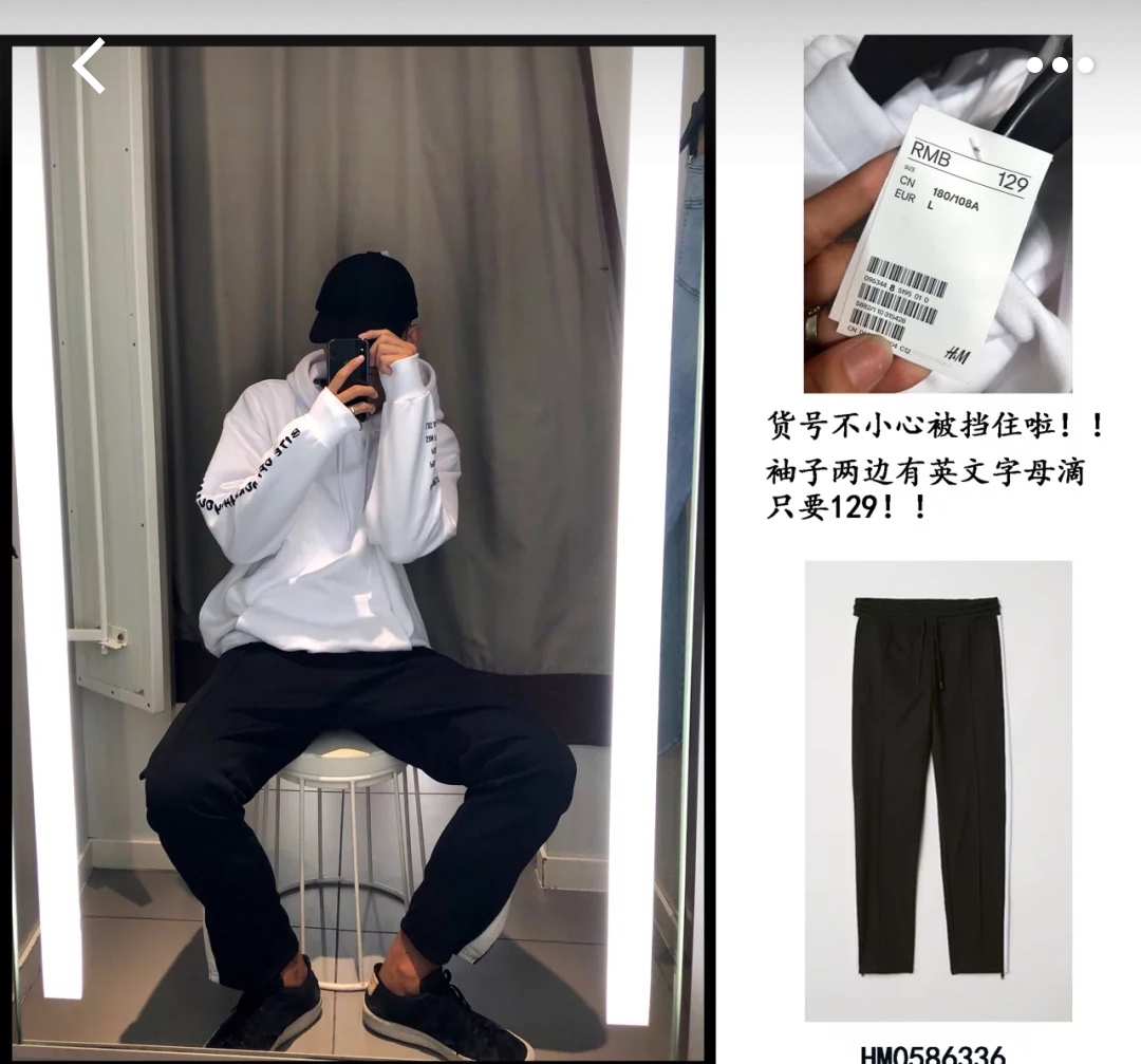 hm牛仔穿搭男生,hm穿搭秋季穿搭