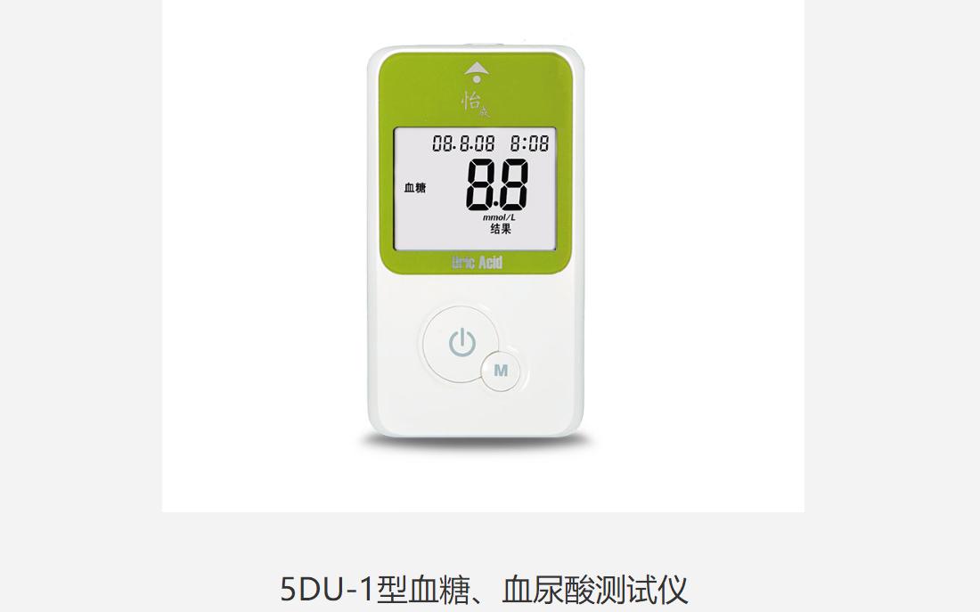 怡成血糖仪试纸哪个品牌好,怡成血糖仪哪个型号准确