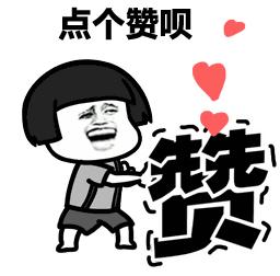 出生医学证明办理线上流程,预约申领出生医学证明