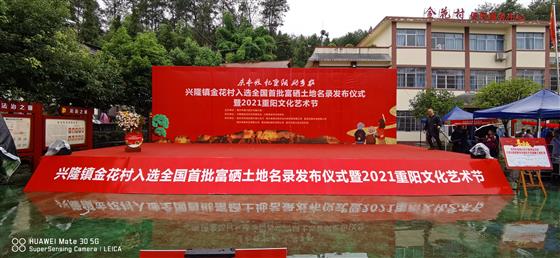 金花村照片,金花小吃招牌