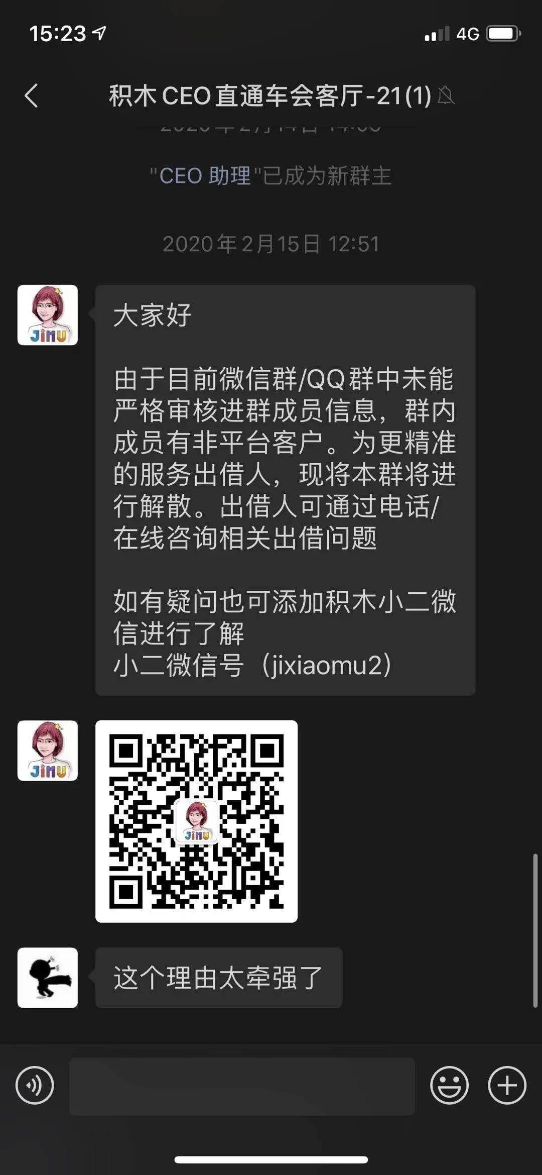 p2p积木盒子停止到期回款合法吗,p2p理财积木盒子