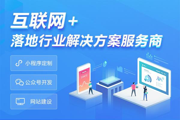 广州做网站好的网站建设公司,广州网站开发建设公司