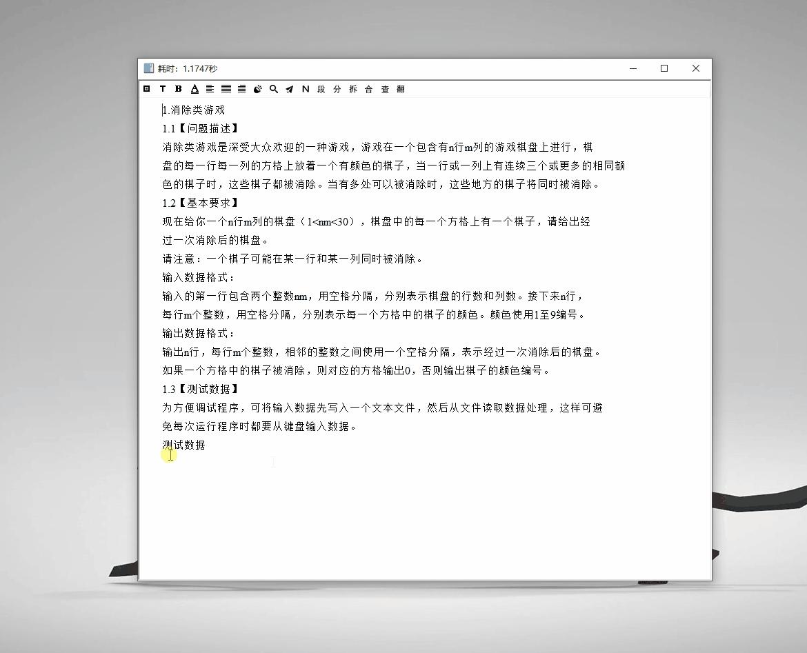 ocr截图识别软件,准确率最高的ocr文字识别软件