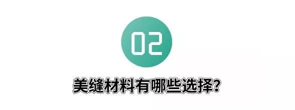 家里装修贴瓷砖有必要做美缝的吗,贴瓷砖用了填缝剂还能美缝吗