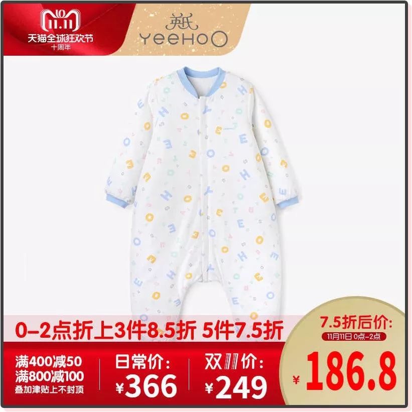 双11囤货宝宝衣服,天猫双11攻略服装品牌