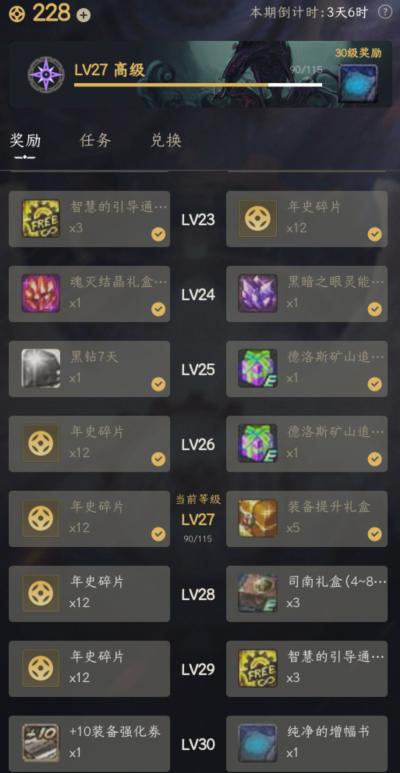 dnf如何快速获得一身红字,dnf100级红字史诗哪里刷