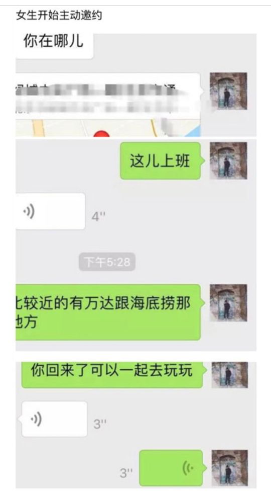 女生嫌弃男生长得丑怎么解决,女生嫌你长得丑不如女朋友怎么办