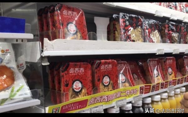 卤西西创业现状,卤西西店铺现状