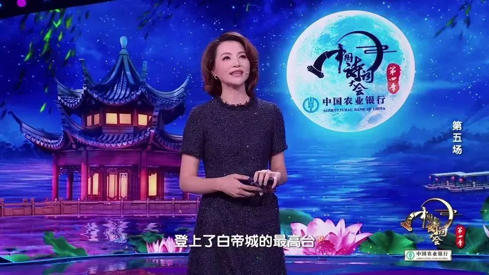 董卿在诗词大会上十场唯美开场词,诗词大会第四季董卿开场白合集