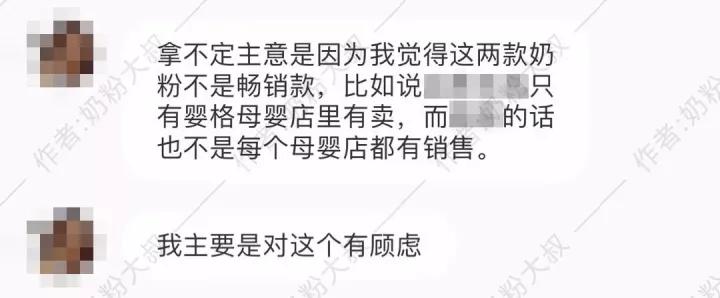 飞鹤奶粉中老年高钙奶粉的配方表,飞鹤奶粉有适度水解蛋白配方奶粉
