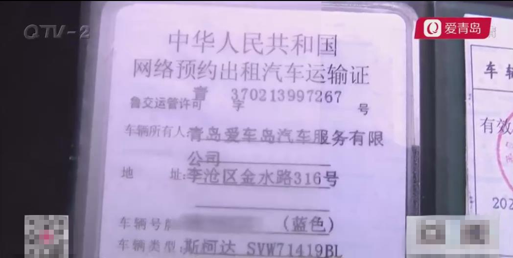 网约车贷款还完了不给过户怎么办,网约车贷款还清了