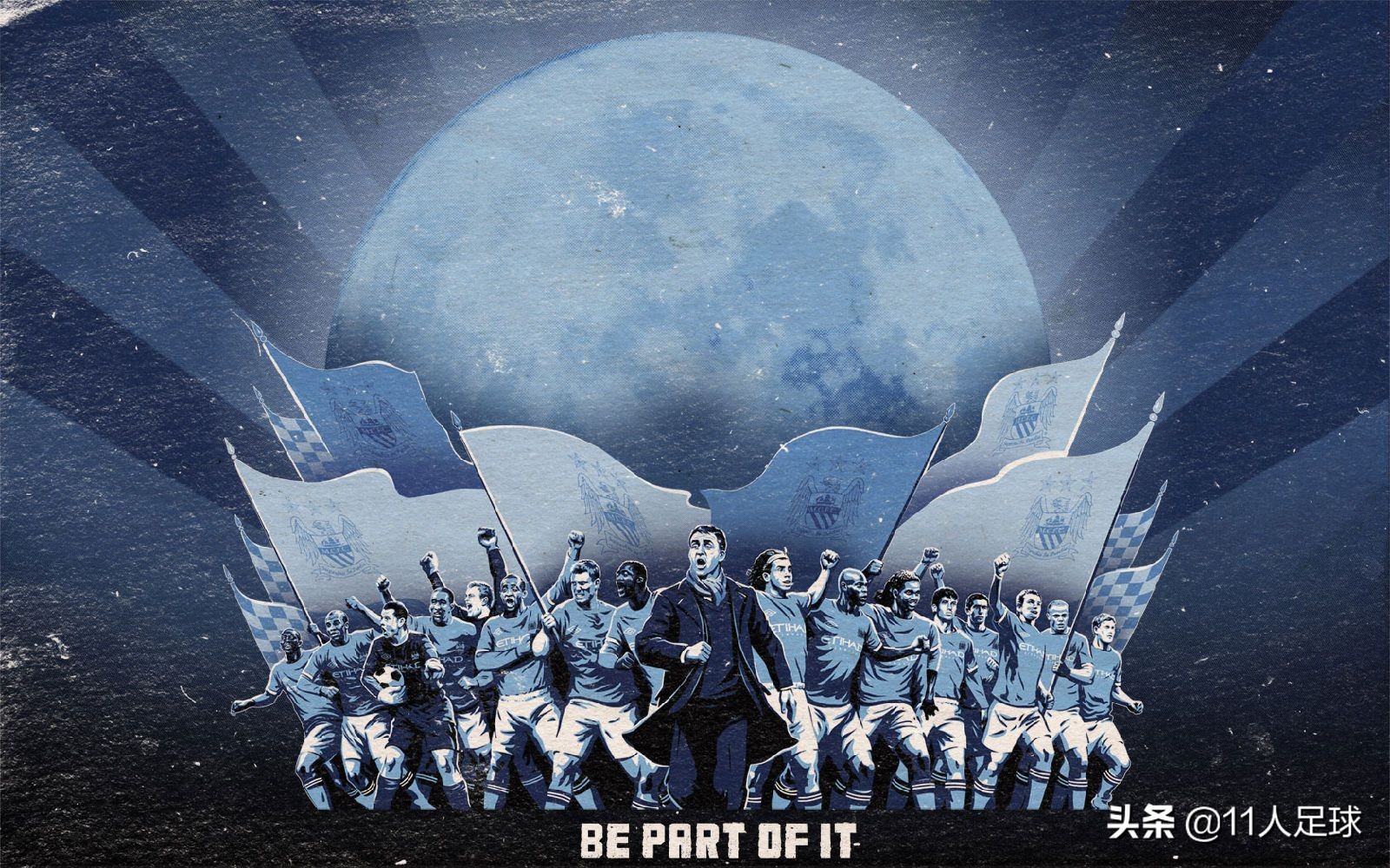 足坛独角兽，从四川九牛到英超曼城，走进城市足球帝国“九兄弟”