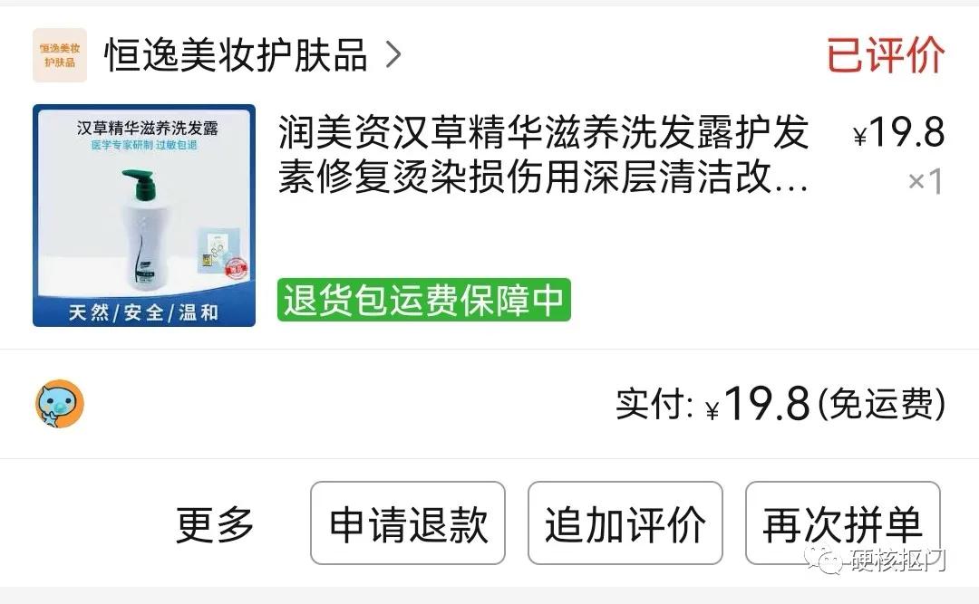 拼多多宝藏店铺闺蜜项链学生党,拼多多宝藏店铺冬季外套羽绒服